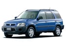 Ворсовые коврики на Honda CR-V I 1995 - 2001 в Липецке