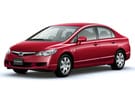 EVA коврики на Honda Civic VIII 4d 2006 - 2011 в Липецке