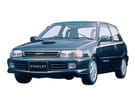 Коврики на Toyota Starlet (P80) 1989 - 1995 в Липецке