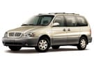 Ворсовые коврики на KIA Carnival I 1998 - 2006 в Липецке
