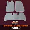 Коврики на Renault Scenic II 2003 - 2010 в Липецке