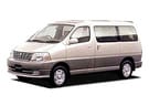 Коврики на Toyota Grand Hiace 1999 - 2002 в Липецке