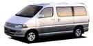 Ворсовые коврики на Toyota Hiace Regius (xH10) 1997 - 2002 в Липецке